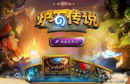 安卓网游排行榜前十名（全球最火的十款手机网游） 第5张
