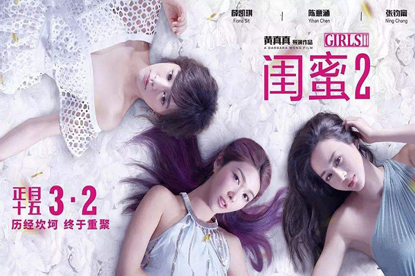 豆瓣公认十大最烂电影 豆瓣评分低的十大烂片排名 第5张