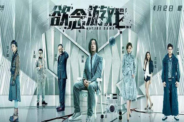 豆瓣公认十大最烂电影 豆瓣评分低的十大烂片排名 第11张