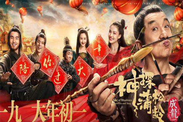 豆瓣公认十大最烂电影 豆瓣评分低的十大烂片排名 第19张