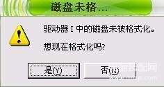 iphone sd卡读卡器没反应怎么办（内存卡读不出来终极解决方法） 第3张