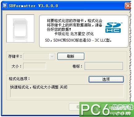iphone sd卡读卡器没反应怎么办（内存卡读不出来终极解决方法） 第5张