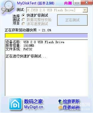 iphone sd卡读卡器没反应怎么办（内存卡读不出来终极解决方法） 第7张
