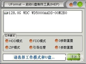 iphone sd卡读卡器没反应怎么办（内存卡读不出来终极解决方法） 第9张