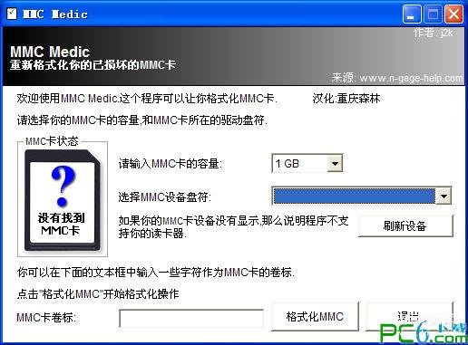 iphone sd卡读卡器没反应怎么办（内存卡读不出来终极解决方法） 第13张
