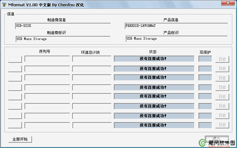 iphone sd卡读卡器没反应怎么办（内存卡读不出来终极解决方法） 第15张