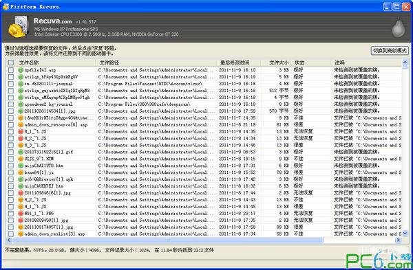 iphone sd卡读卡器没反应怎么办（内存卡读不出来终极解决方法） 第17张