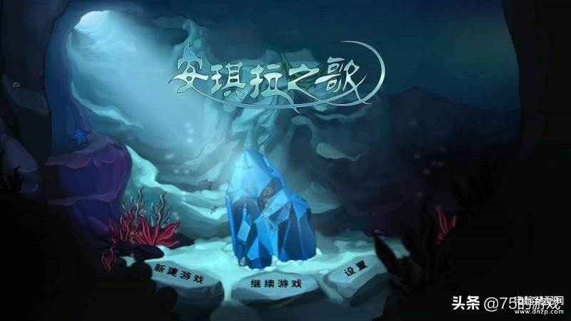 安卓好玩的游戏排行榜前十名（10款超耐玩的单机手游） 第3张