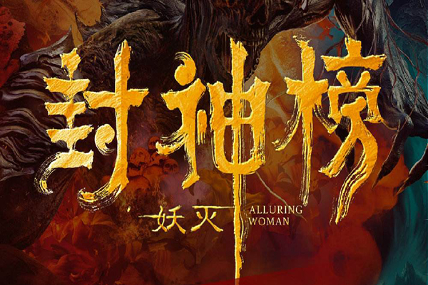 最新十大烂片 十大烂片排行榜 第13张