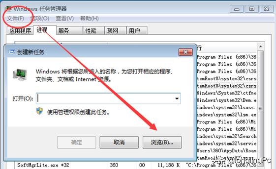 win7只有光标没有桌面怎么办（电脑只有鼠标不显示桌面） 第1张