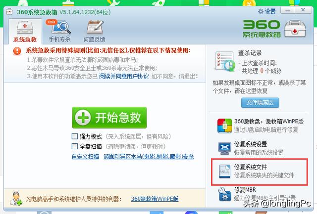 win7只有光标没有桌面怎么办（电脑只有鼠标不显示桌面） 第9张