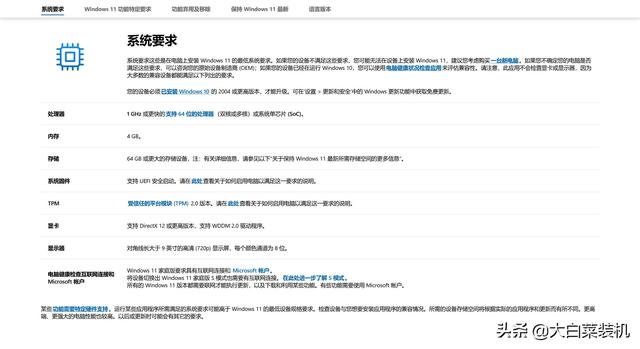 win11收不到更新推送怎么办（更新win11进度条不动） 第11张