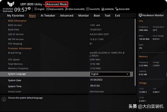 win11收不到更新推送怎么办（更新win11进度条不动） 第15张