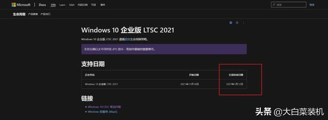 win11收不到更新推送怎么办（更新win11进度条不动） 第25张