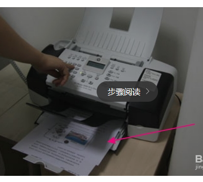 传真机的使用教程（附图） 第3张