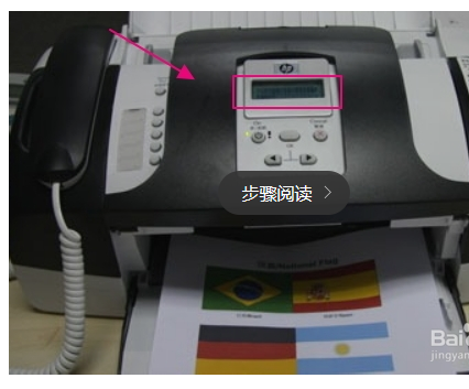 传真机的使用教程（附图） 第15张
