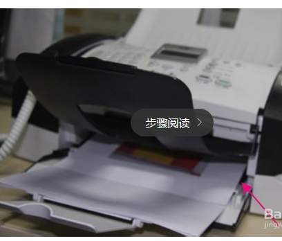 传真机的使用教程（附图） 第17张