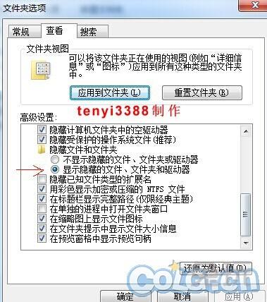 win7压缩文件闪退怎么解决（电脑打开文件夹闪退是怎么回事） 第1张