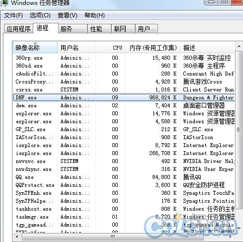 win7压缩文件闪退怎么解决（电脑打开文件夹闪退是怎么回事） 第7张