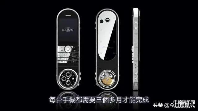 威图手机2022爆款（2022年全球最贵的十部手机） 第3张