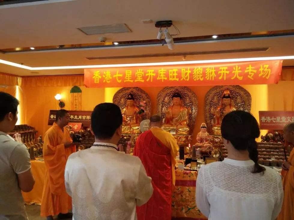 中国农村白事祭奠仪式（丧礼上开光仪式的背后含义） 第11张