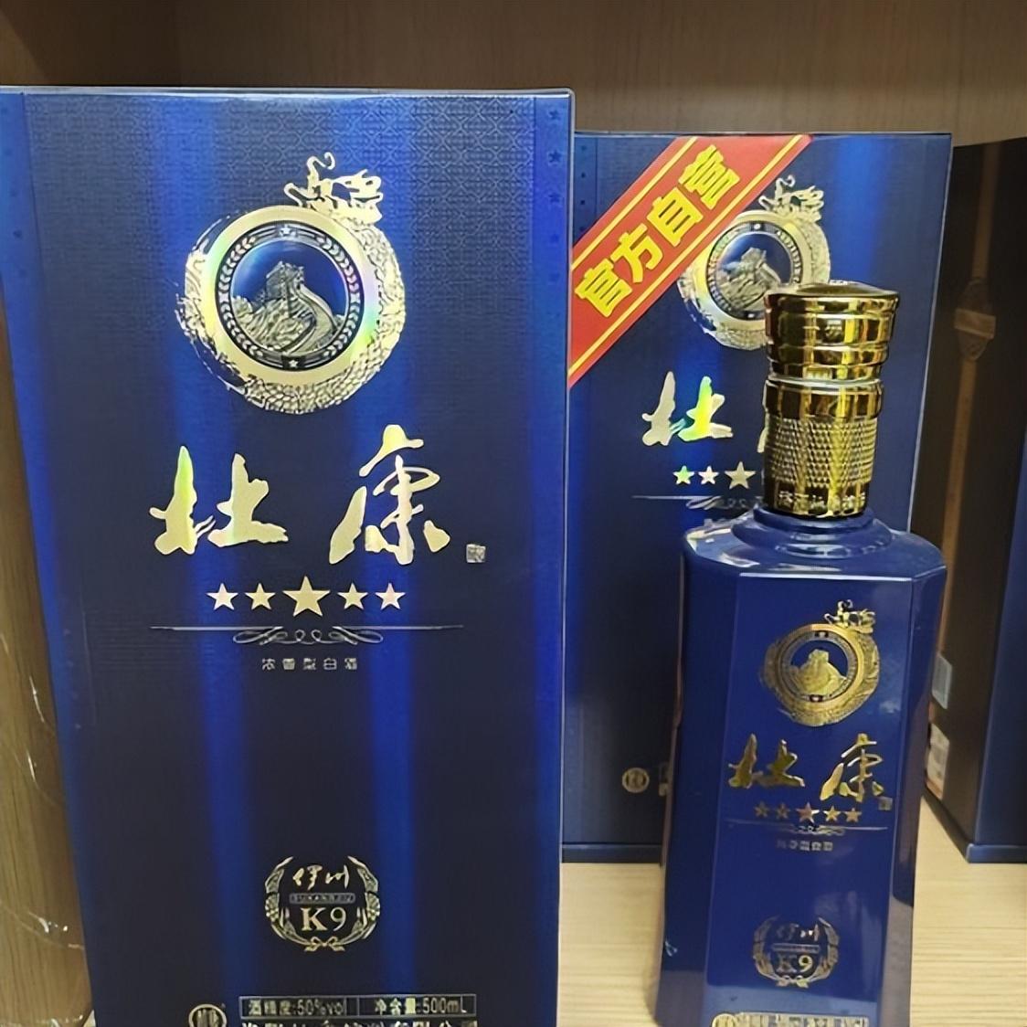 河南杜康和白水杜康哪个正宗（两种杜康有何不同） 第11张