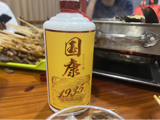 河南杜康和白水杜康哪个正宗（两种杜康有何不同） 第15张