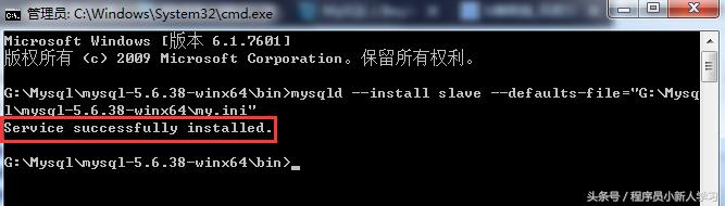 win7打开3306端口怎么设置（防火墙数据库端口） 第7张