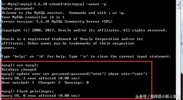 win7打开3306端口怎么设置（防火墙数据库端口） 第11张