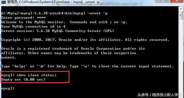 win7打开3306端口怎么设置（防火墙数据库端口） 第15张