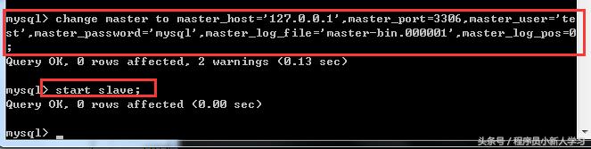 win7打开3306端口怎么设置（防火墙数据库端口） 第19张