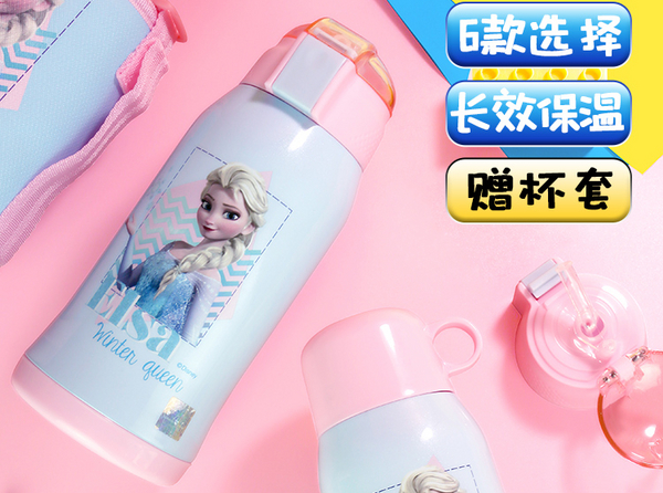 迪士尼.jpg 第11张