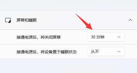 win7息屏怎么取消（电脑怎样关屏不关机） 第7张