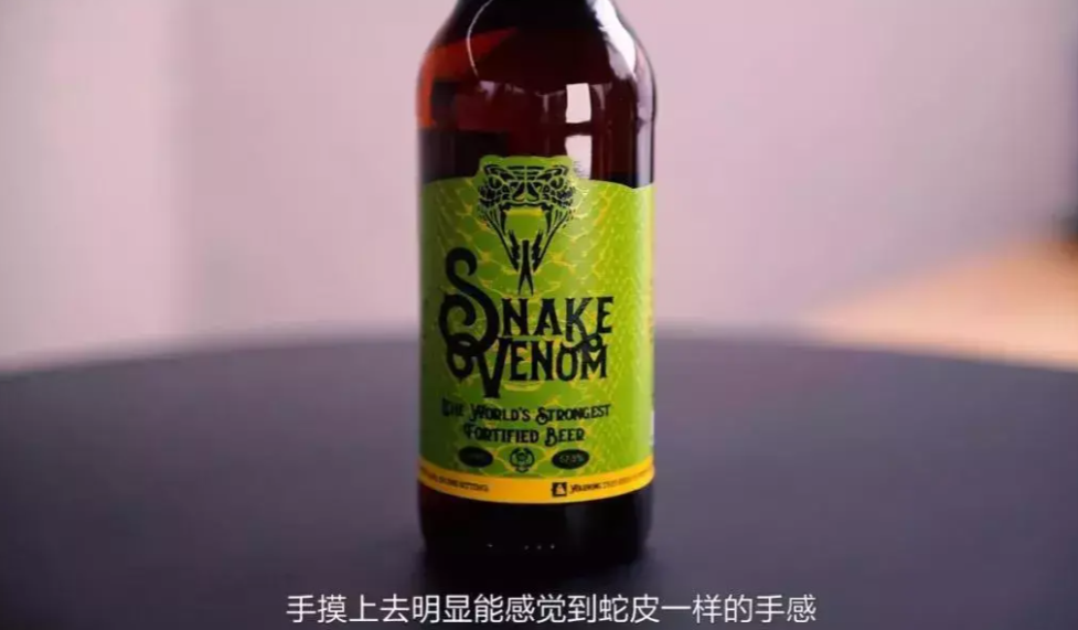 世界啤酒排行榜前十名（盘点国外10种高度啤酒） 第3张