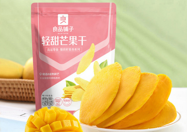 良品铺子.jpg 第3张