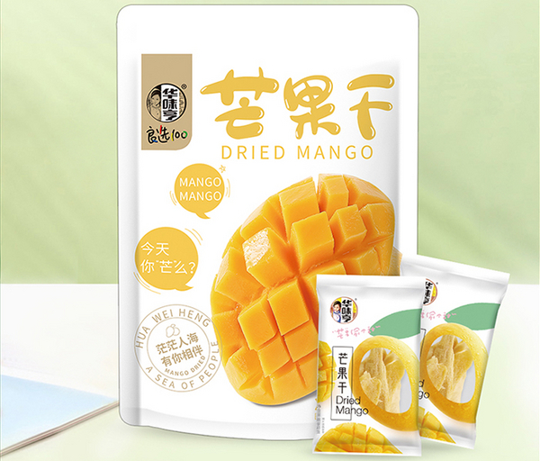 华味亨.jpg 第7张