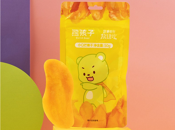熊孩子.jpg 第13张