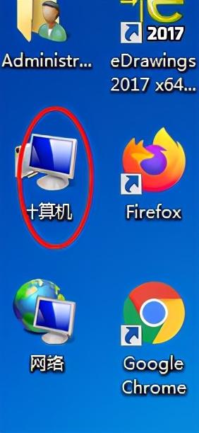 win7打开cad2014闪退永久解决办法（cad打开dxf文件闪退） 第5张