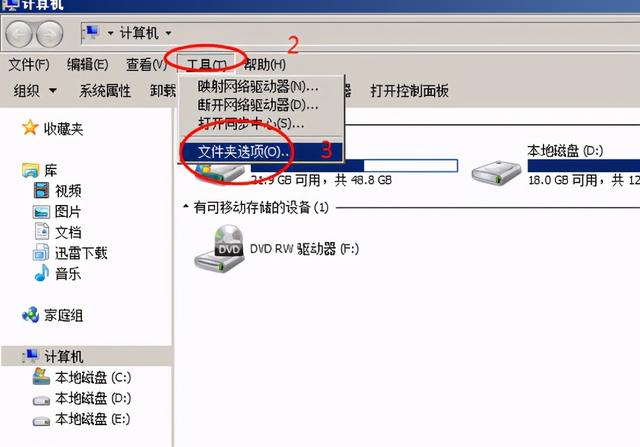 win7打开cad2014闪退永久解决办法（cad打开dxf文件闪退） 第7张