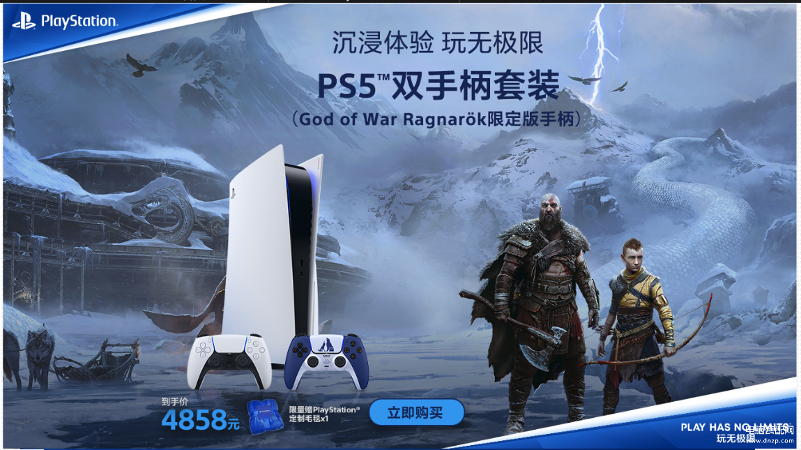 PS5光驱版和数字版有什么不同（PS5游戏主机选购指南） 第9张