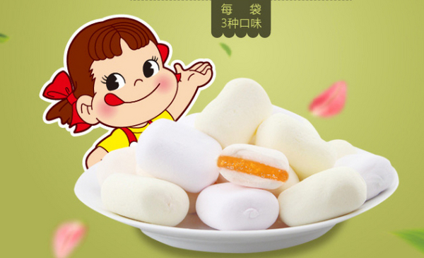 不二家.jpg 第13张