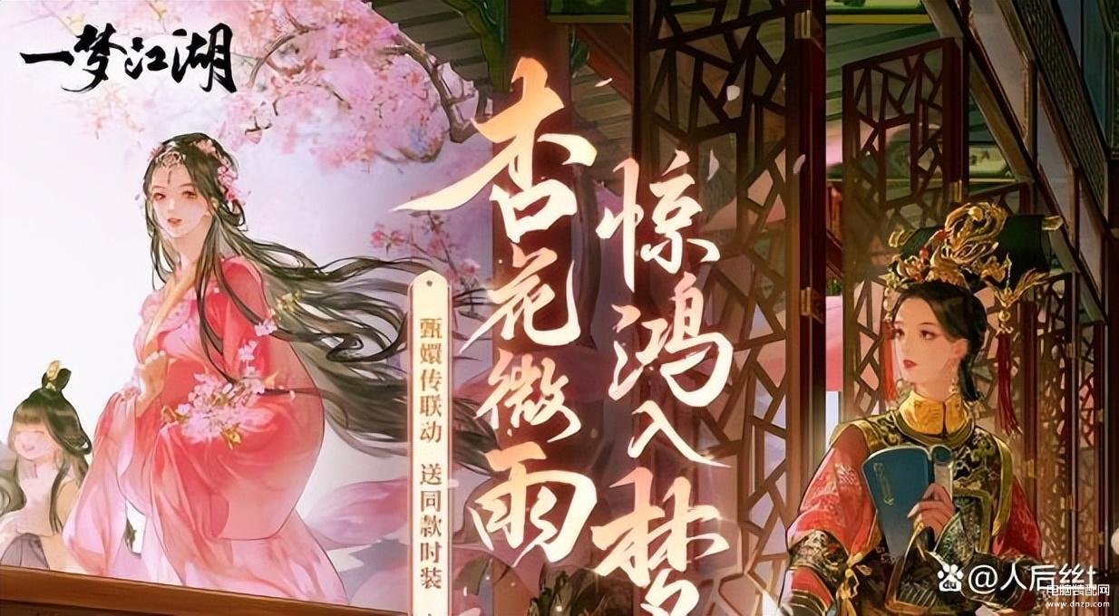 评分最高的十大手游2023（手游角色扮演游戏排行合集） 第1张