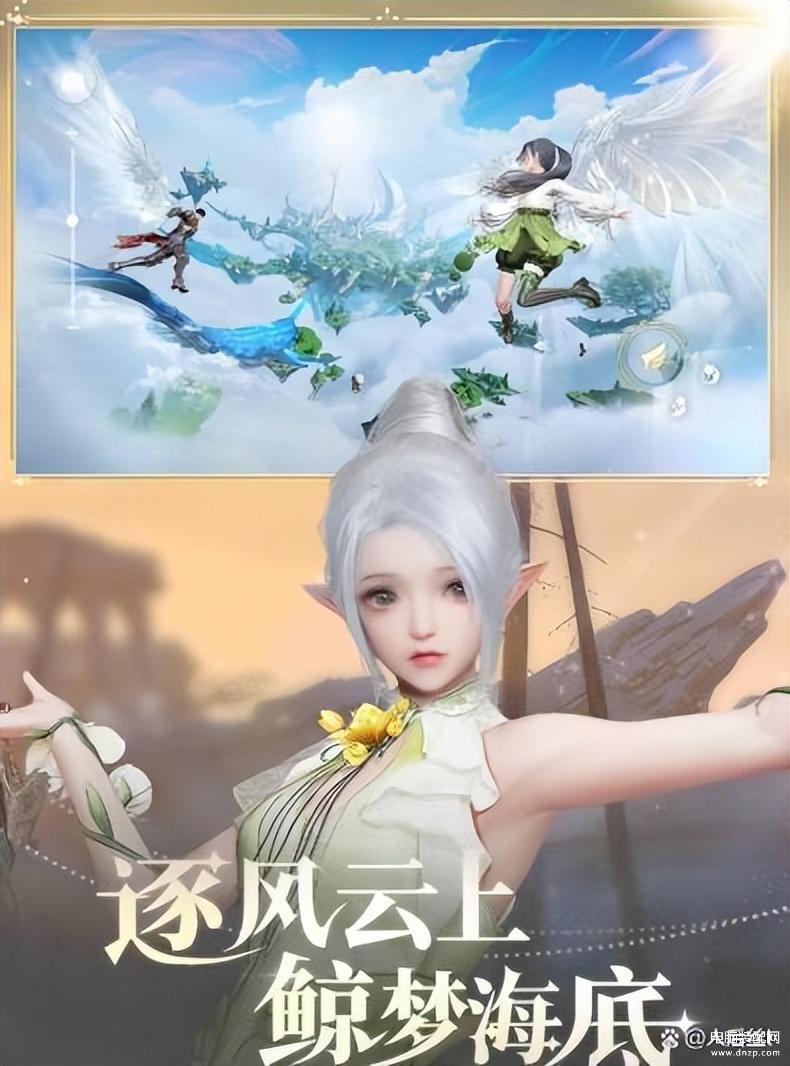 评分最高的十大手游2023（手游角色扮演游戏排行合集） 第5张