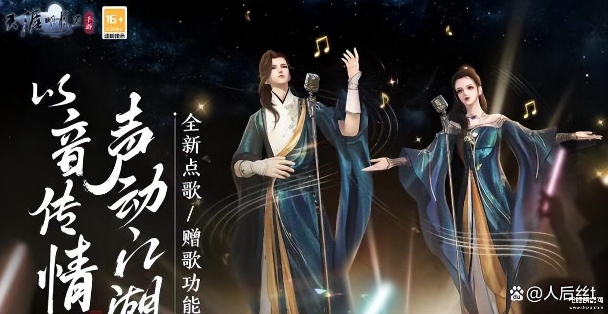 评分最高的十大手游2023（手游角色扮演游戏排行合集） 第7张