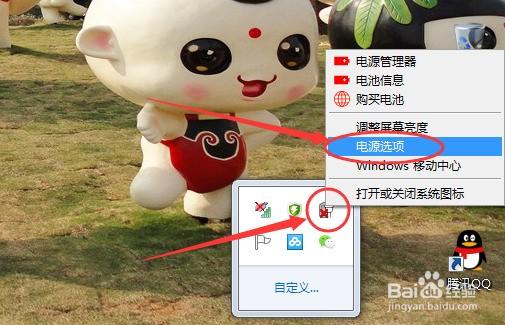win7电脑无法睡眠怎么办（电脑无法休眠） 第1张