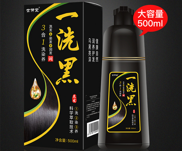世仲堂.jpg 第7张
