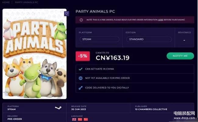 pc网游排行榜2023（最新大型网络游戏端游分享） 第31张