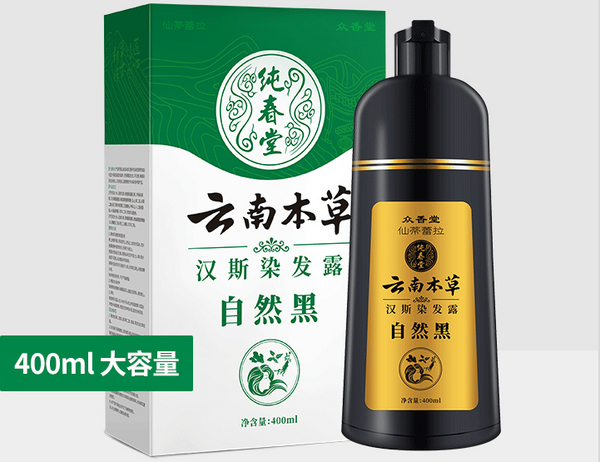 纯春堂.jpg 第19张