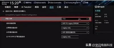 win7电脑安固态硬盘后怎么调试（m.2固态硬盘比ssd快吗） 第3张