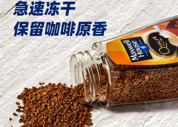 麦斯威尔.jpg 第3张